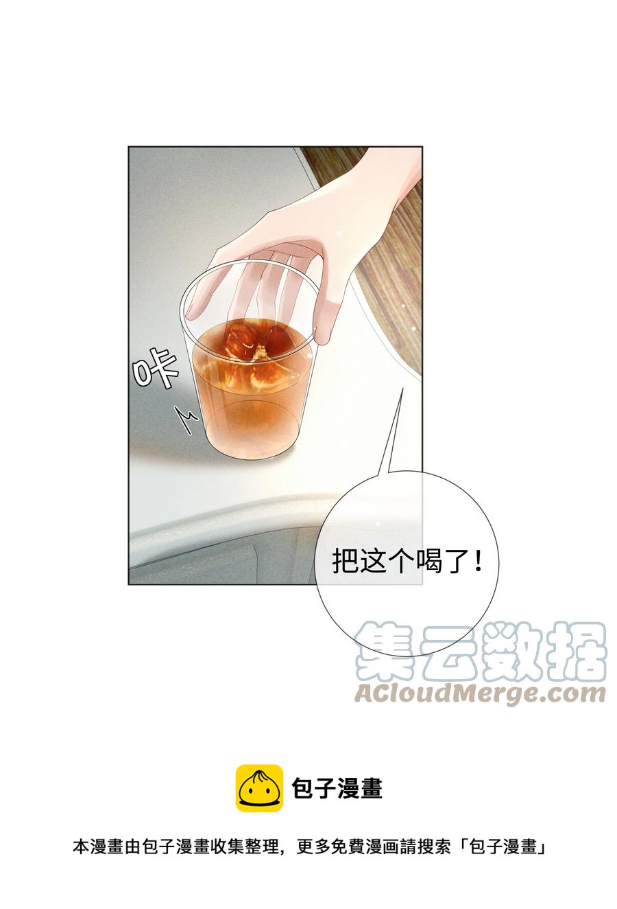 021 可乐的作用28