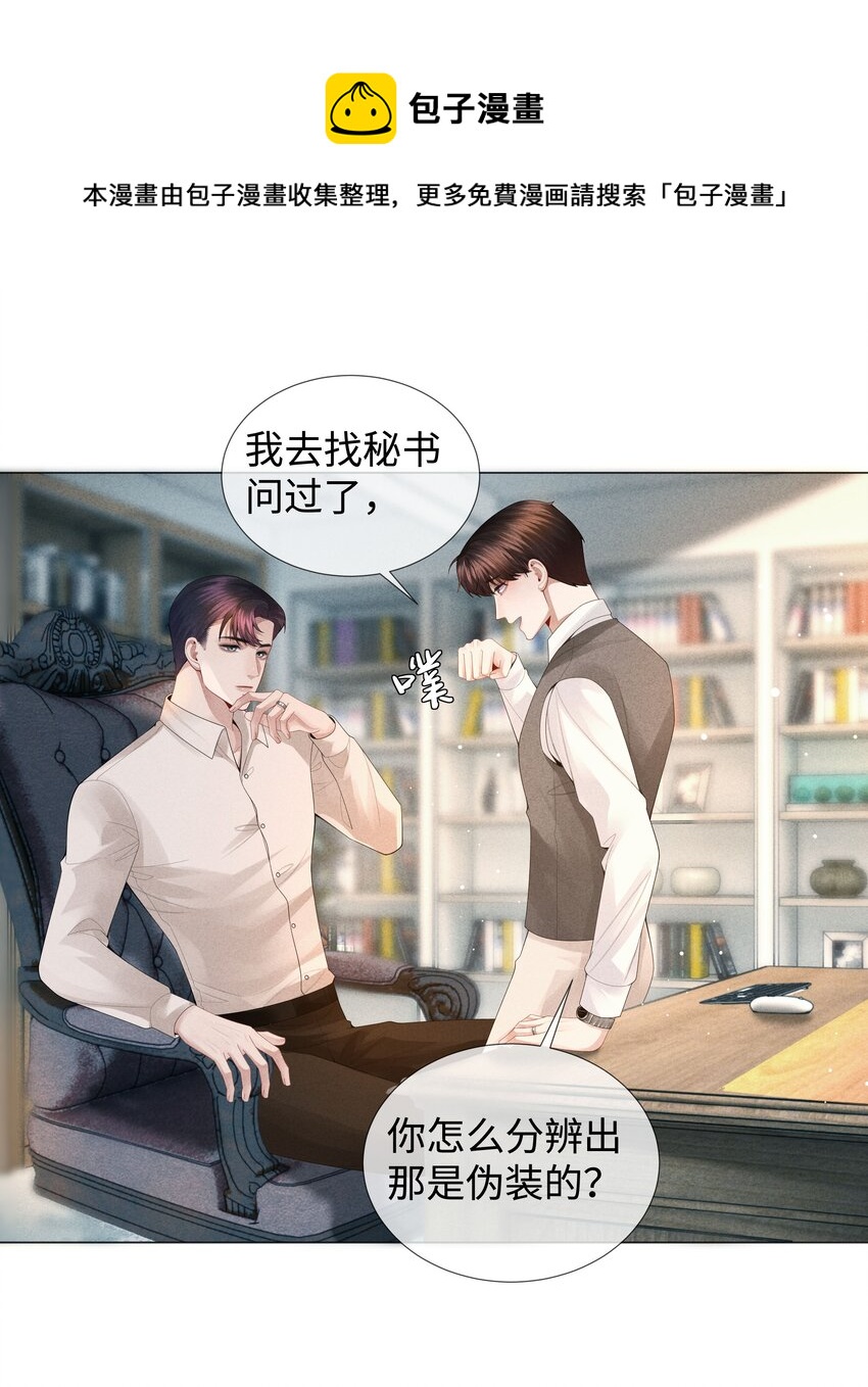 039 看得到吃不到16