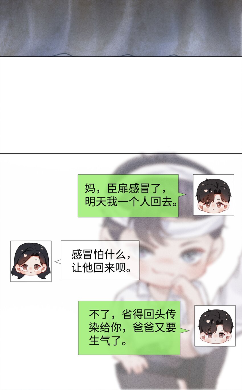 63 陪干爹睡觉36