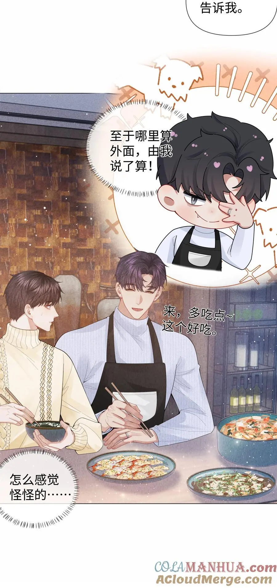 089 你会脱水的12