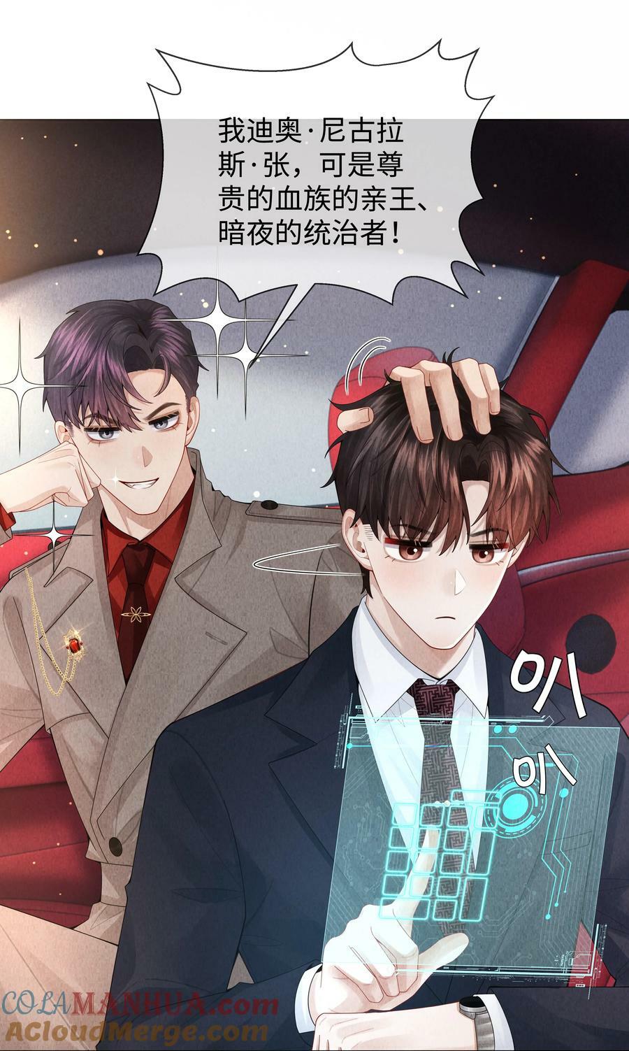 074 迪奥·尼古拉斯·张30