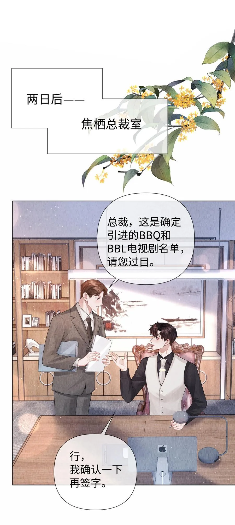 096 玩这么野！21