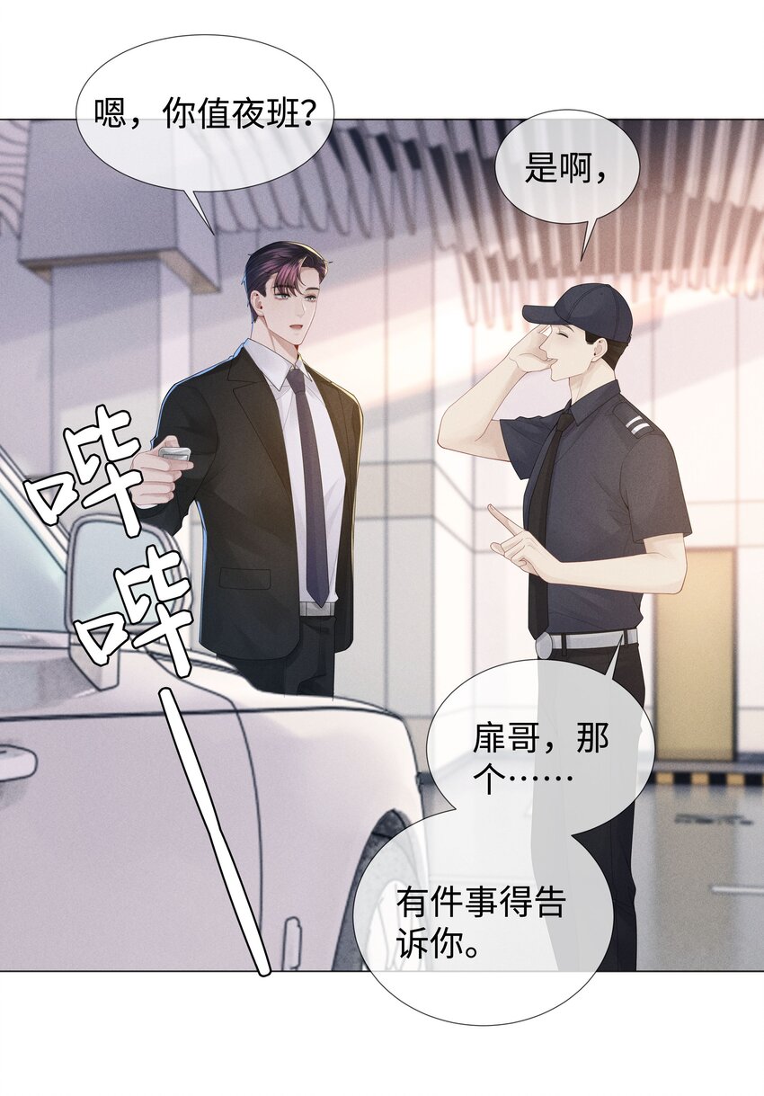 046 我小时候，是哈士奇！4