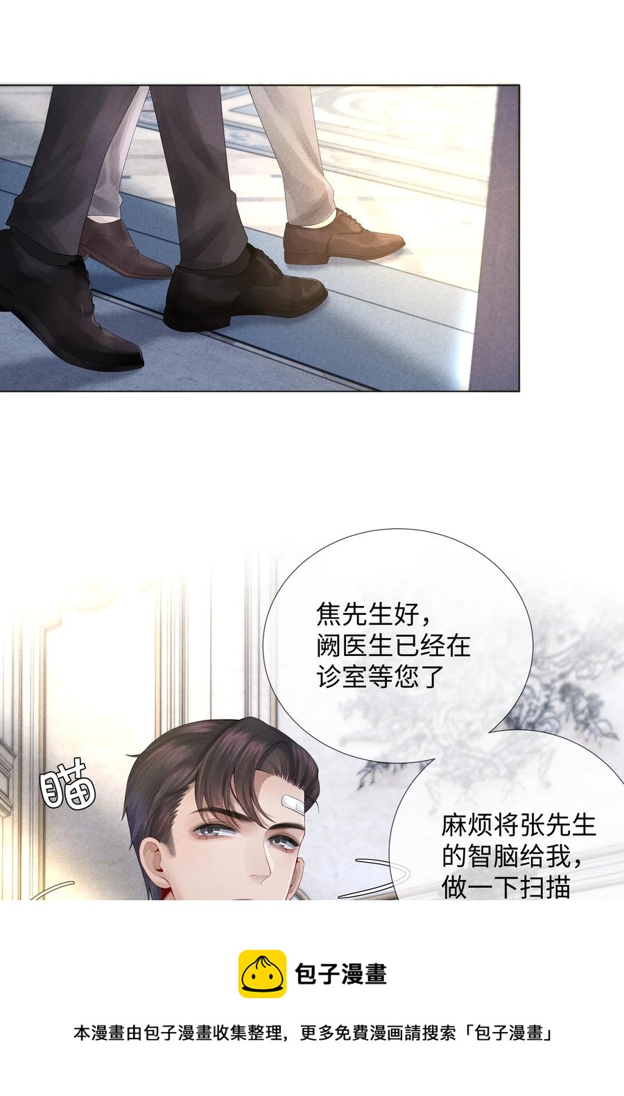 05 昨晚的你，值四百20
