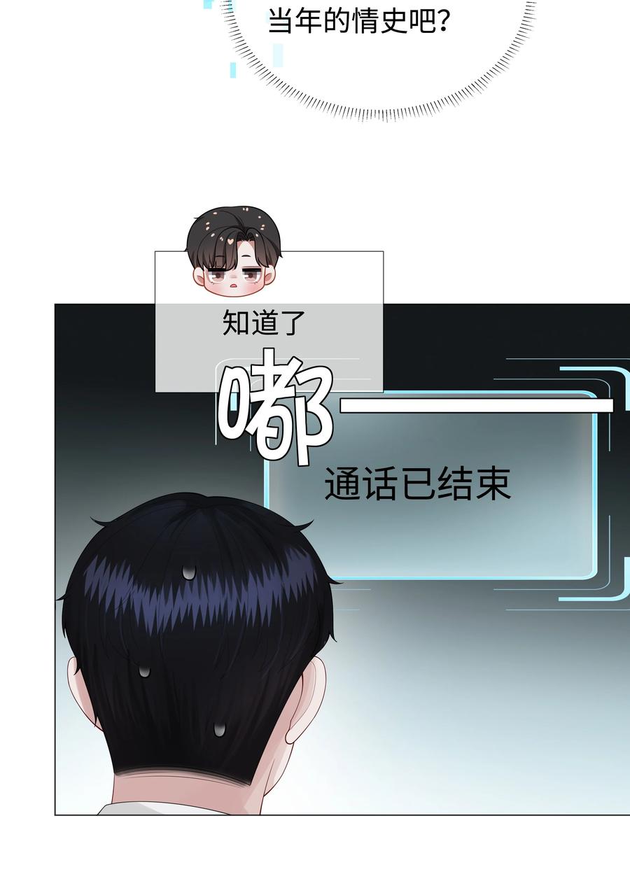 024 曾经忽略的爱意21