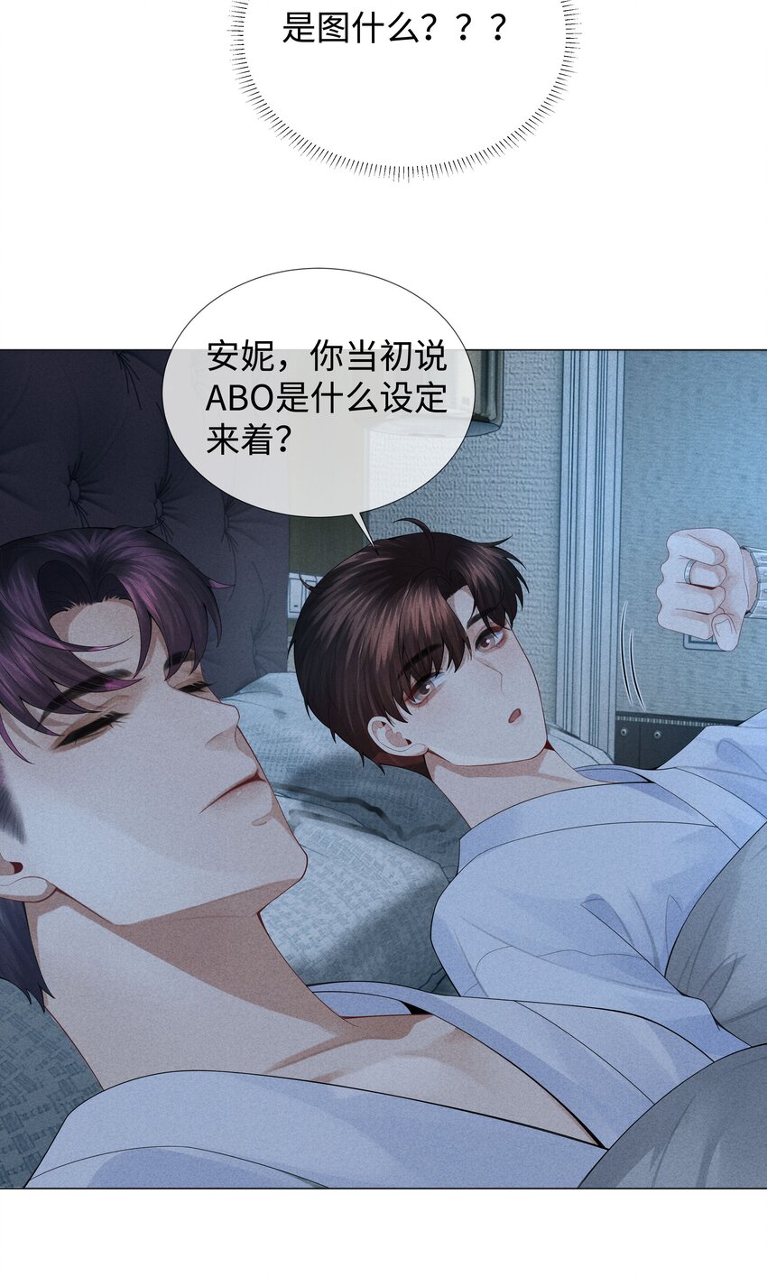 035 他在考验我！27