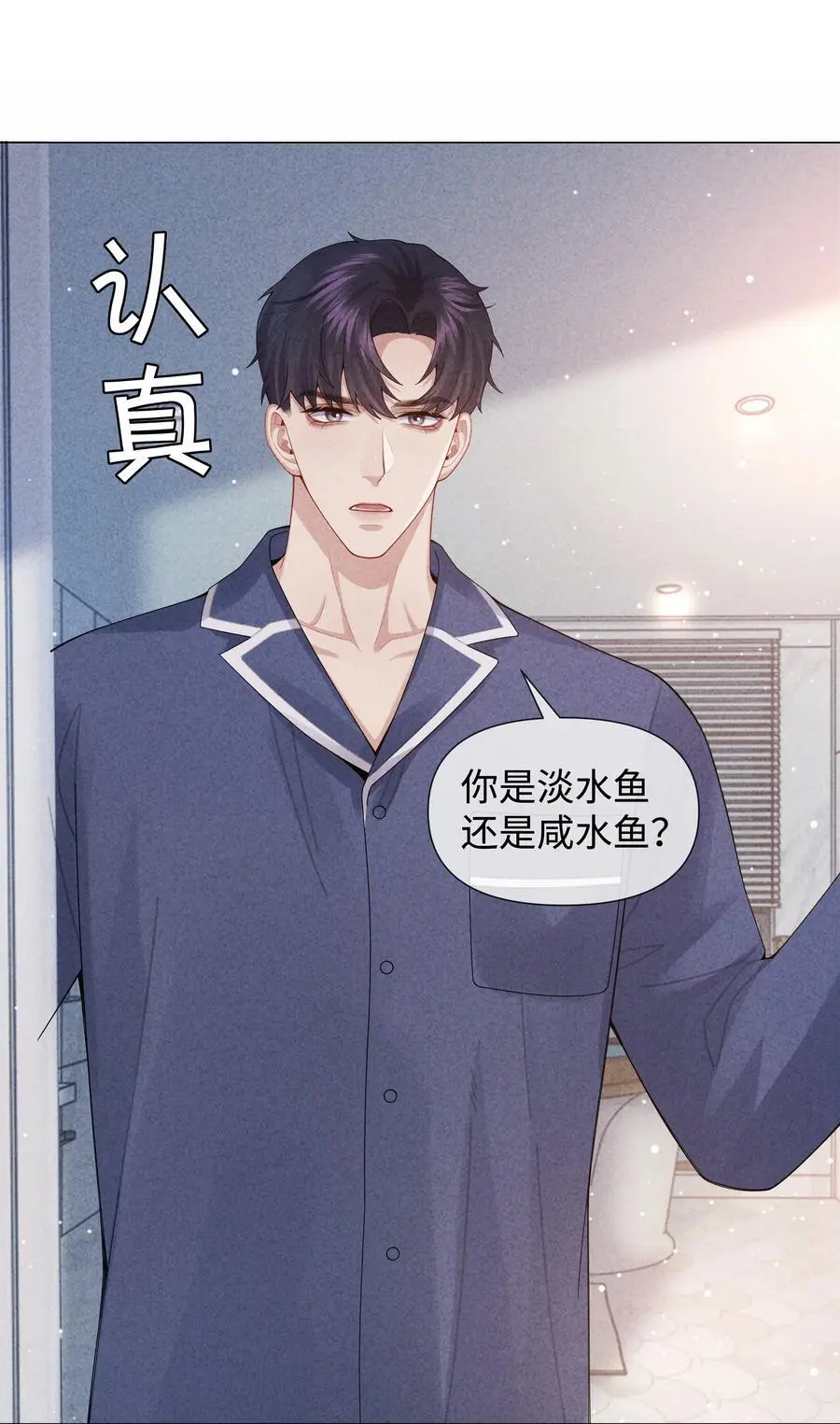 089 你会脱水的15