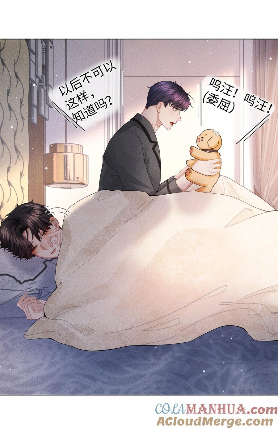 085 原来你是不满足啊！14