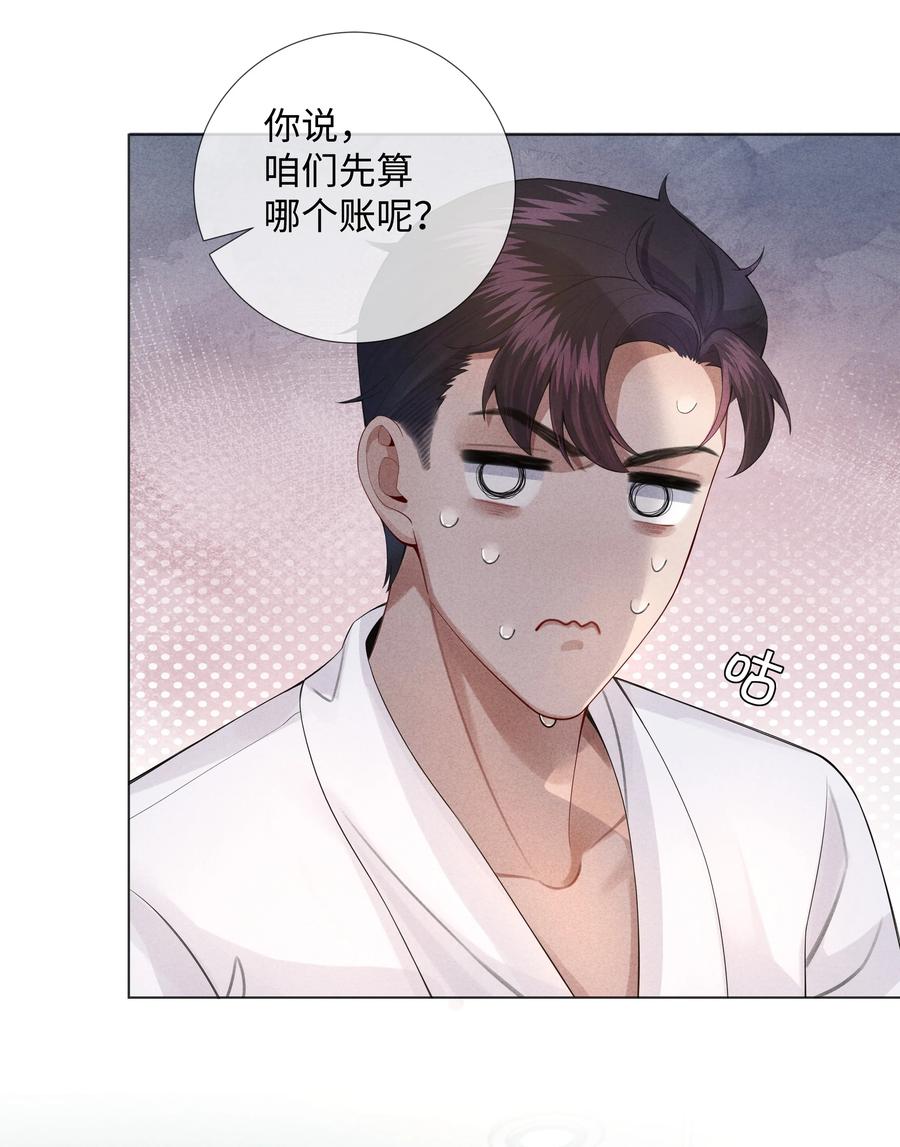 014 该算账了35