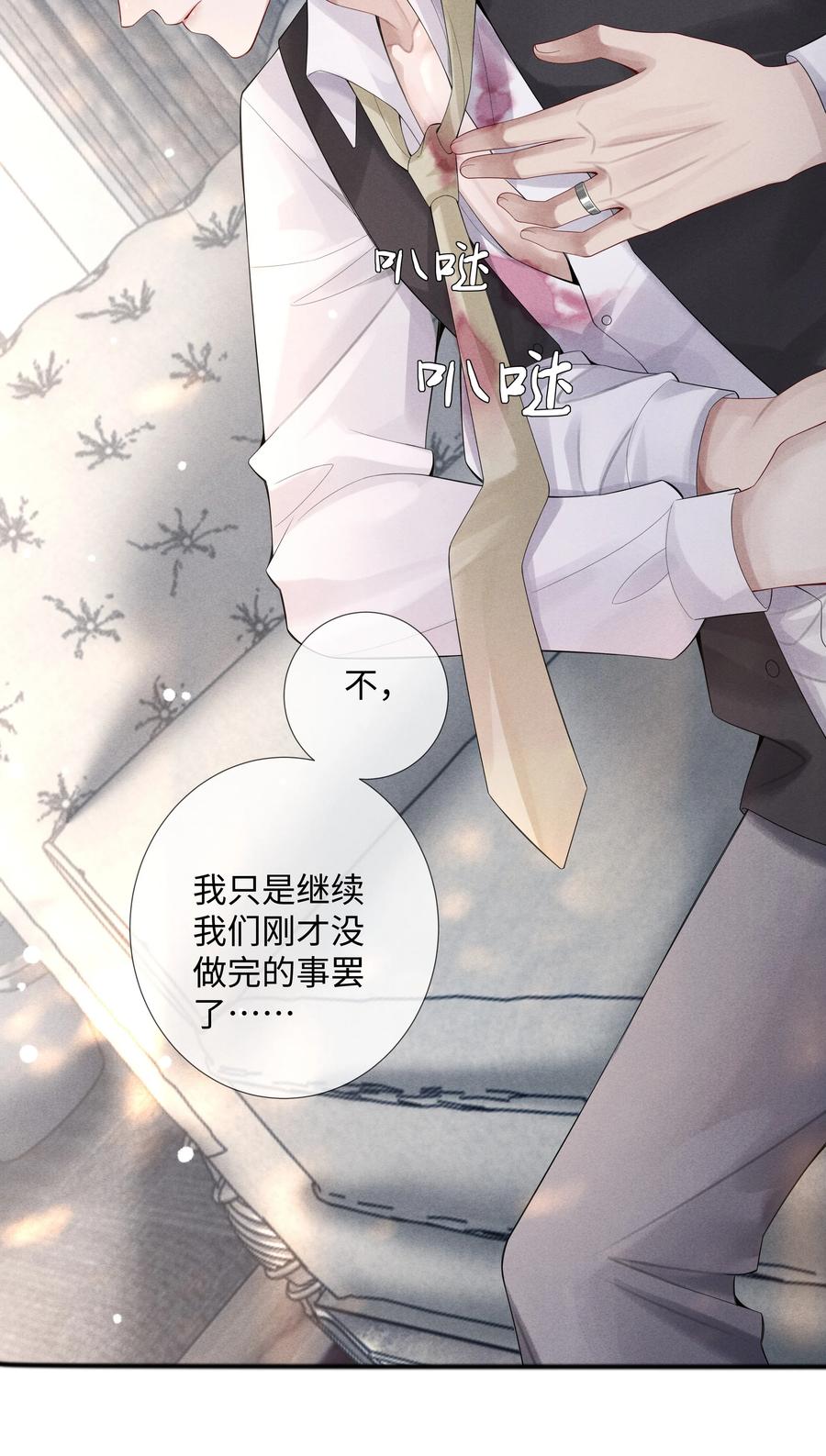 010 磨人的小妖精！23