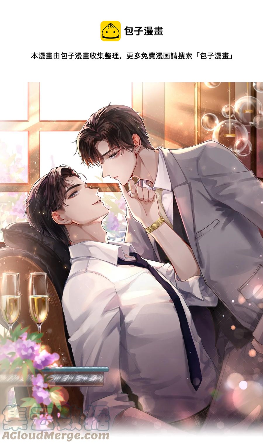010 磨人的小妖精！0