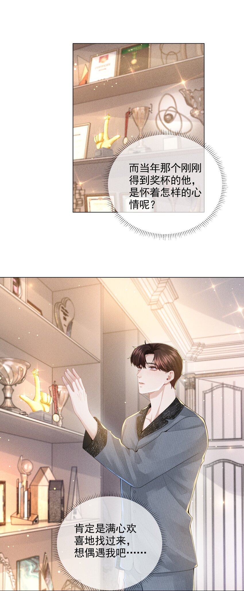 055 该喂哈士奇！14