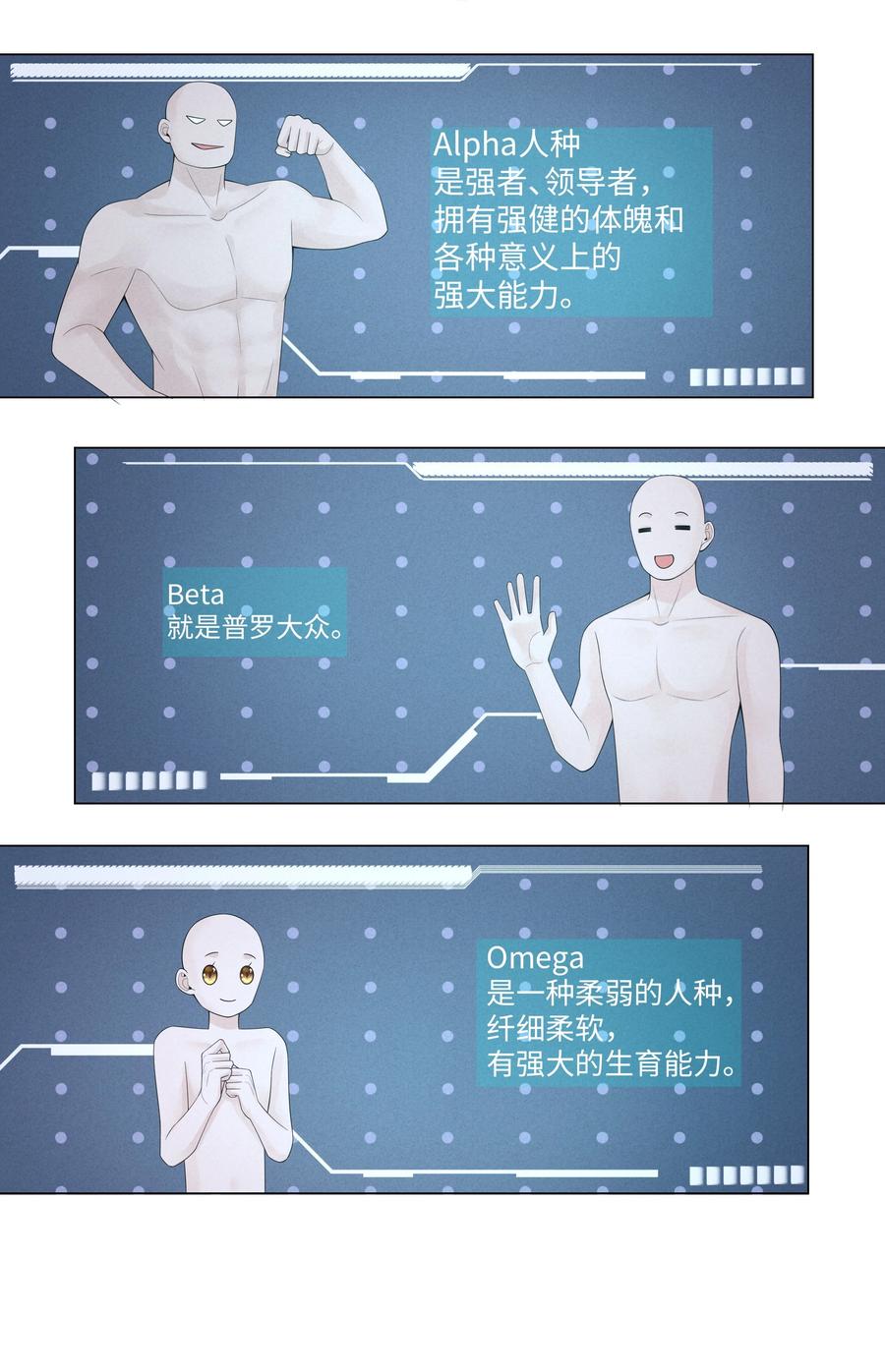 030 盗版文包害死人35