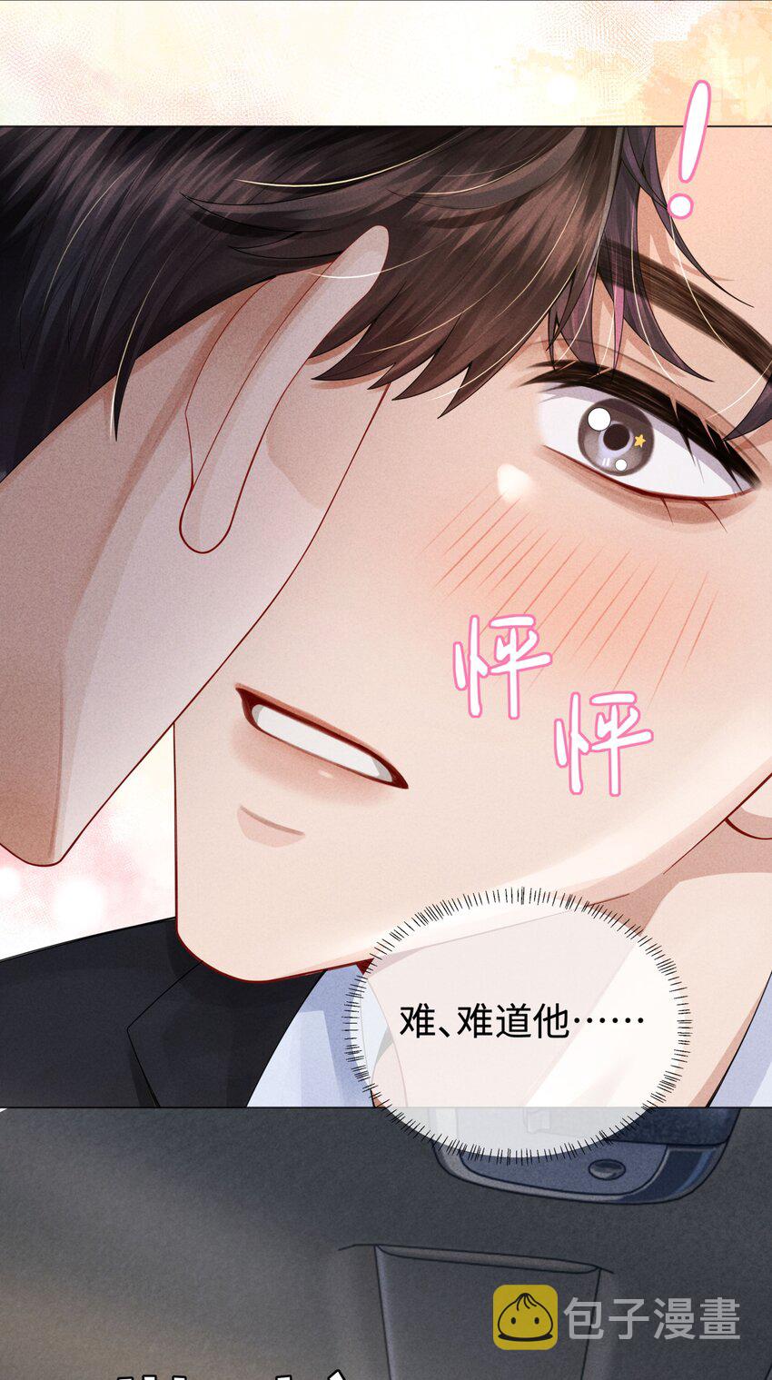 060 吞枪自尽！30