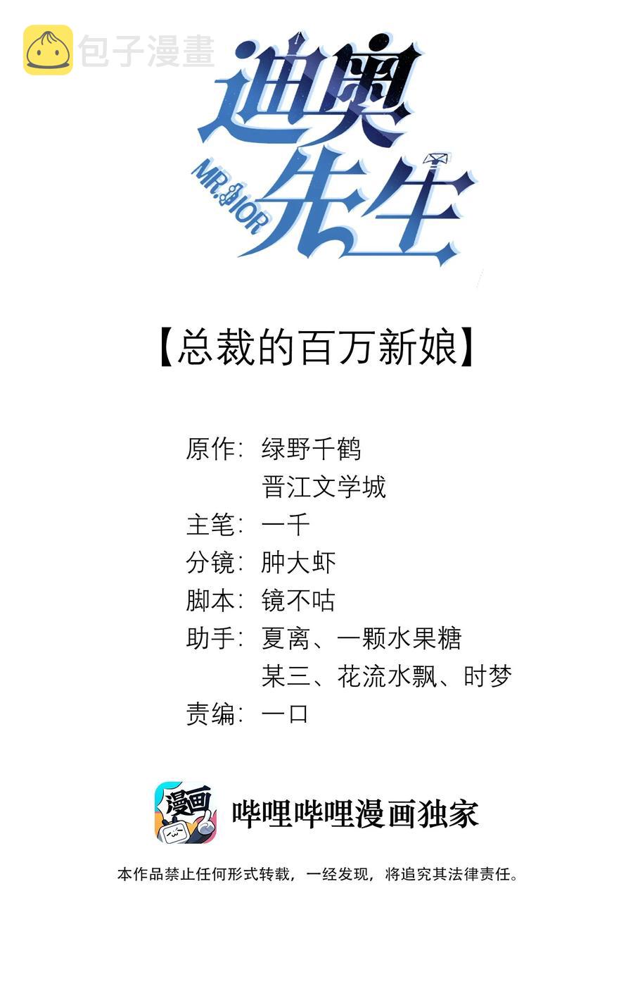 013 真情告白吗？1