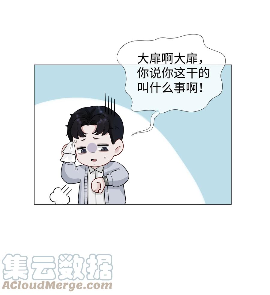 024 曾经忽略的爱意22