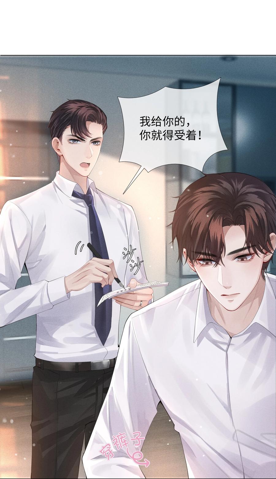 07 欲拒还迎27