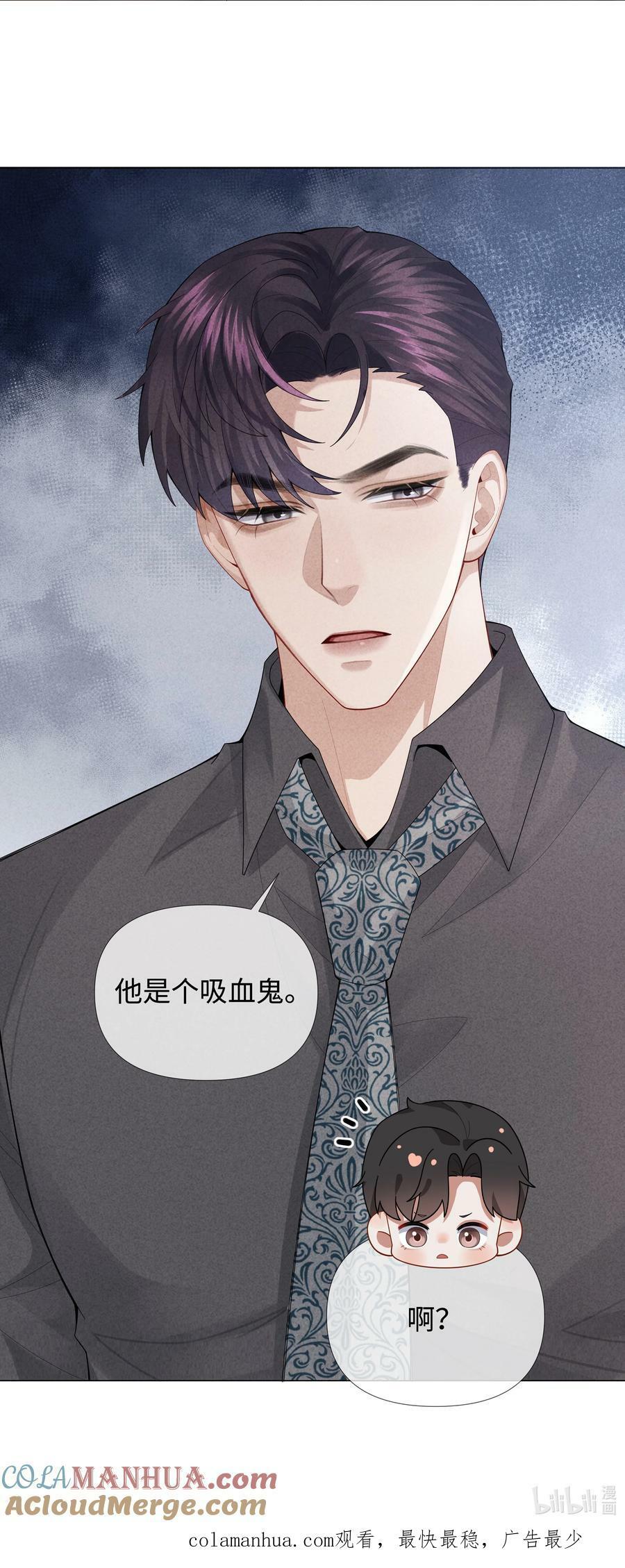 076 吃你吃多了40