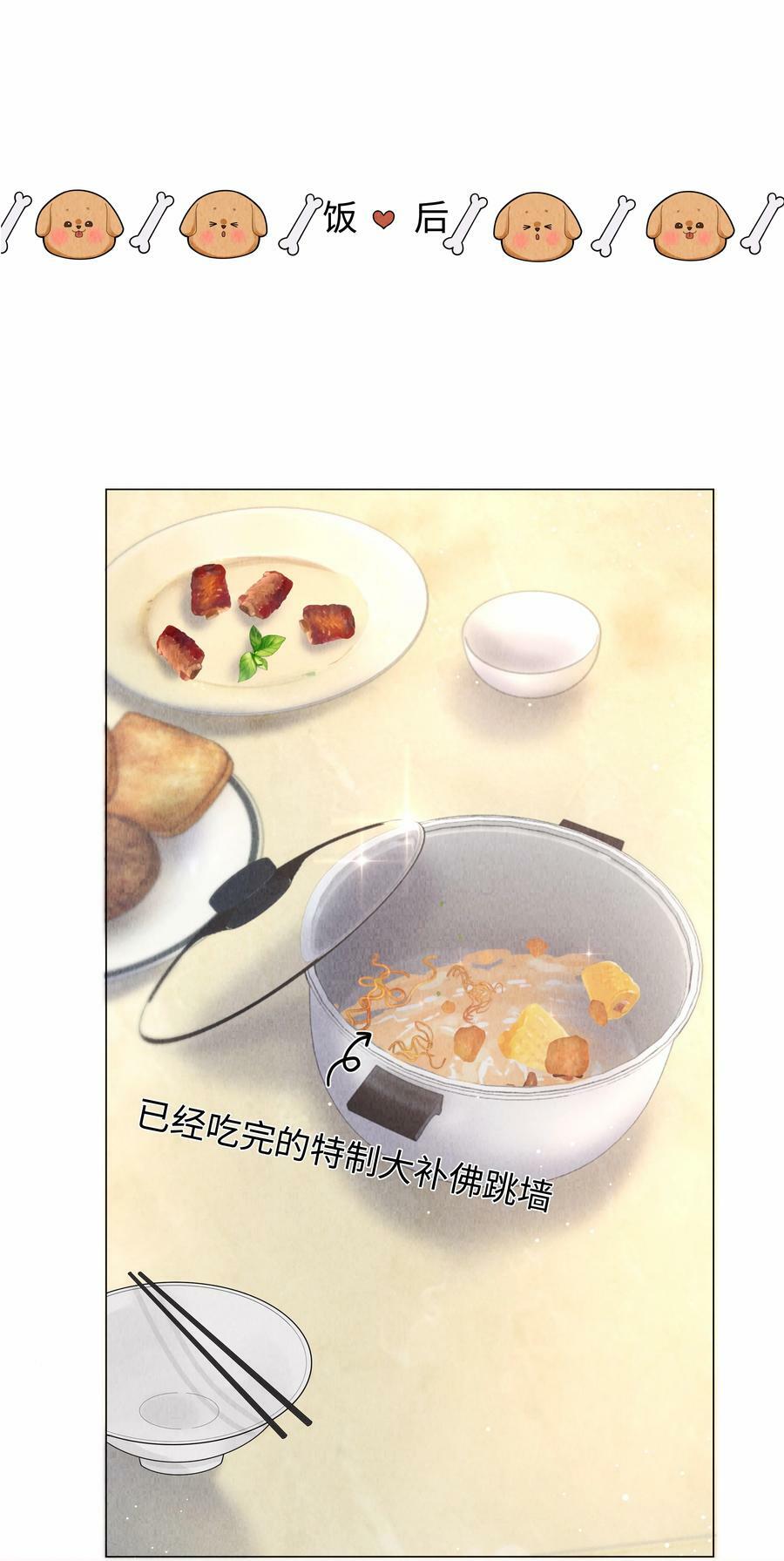 079 忍忍吧你！15