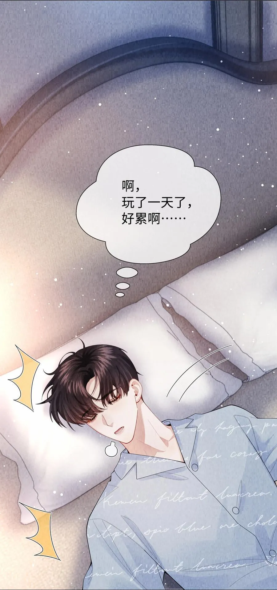099 技术可好啦25