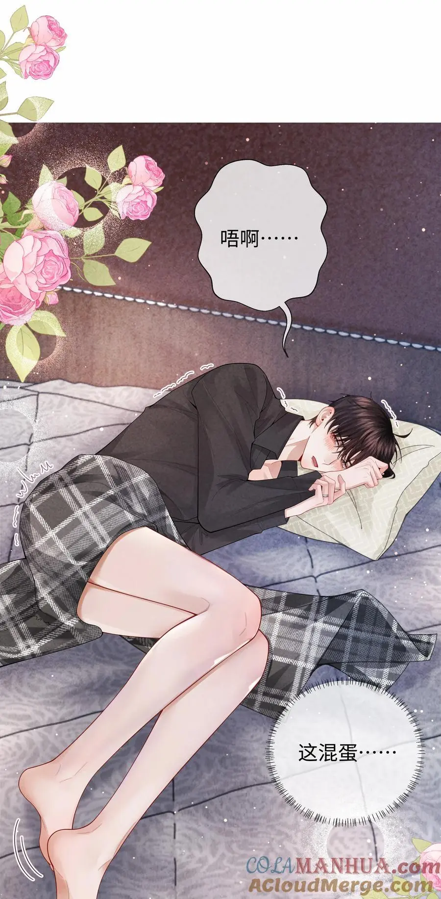 095 产卵？！30