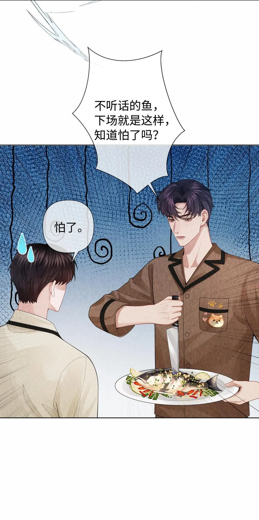 096 玩这么野！19