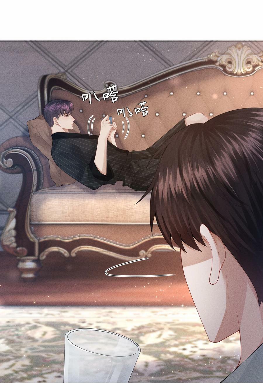 079 忍忍吧你！17