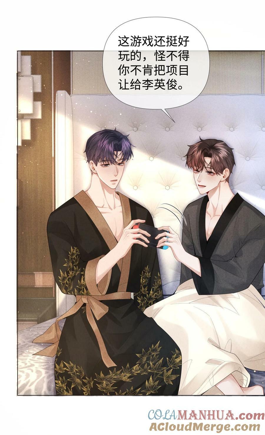073 吸血鬼大雕36