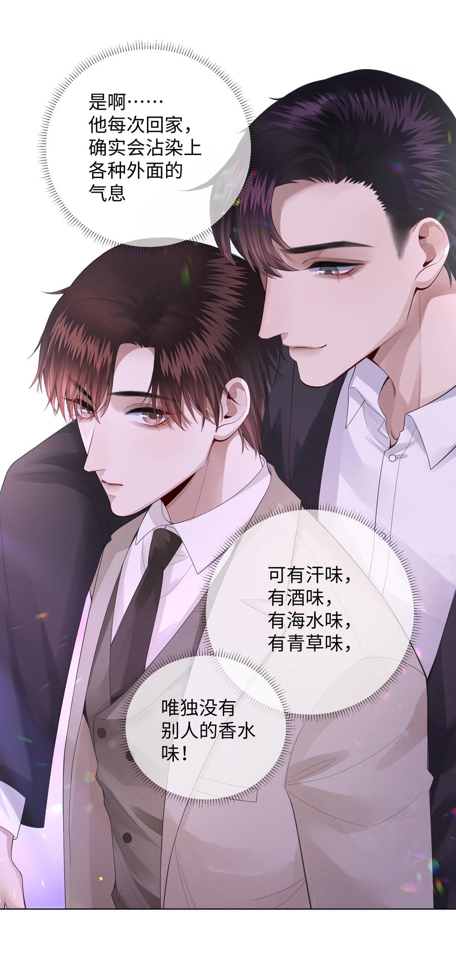 012 别哭，哥哥不逗你了25