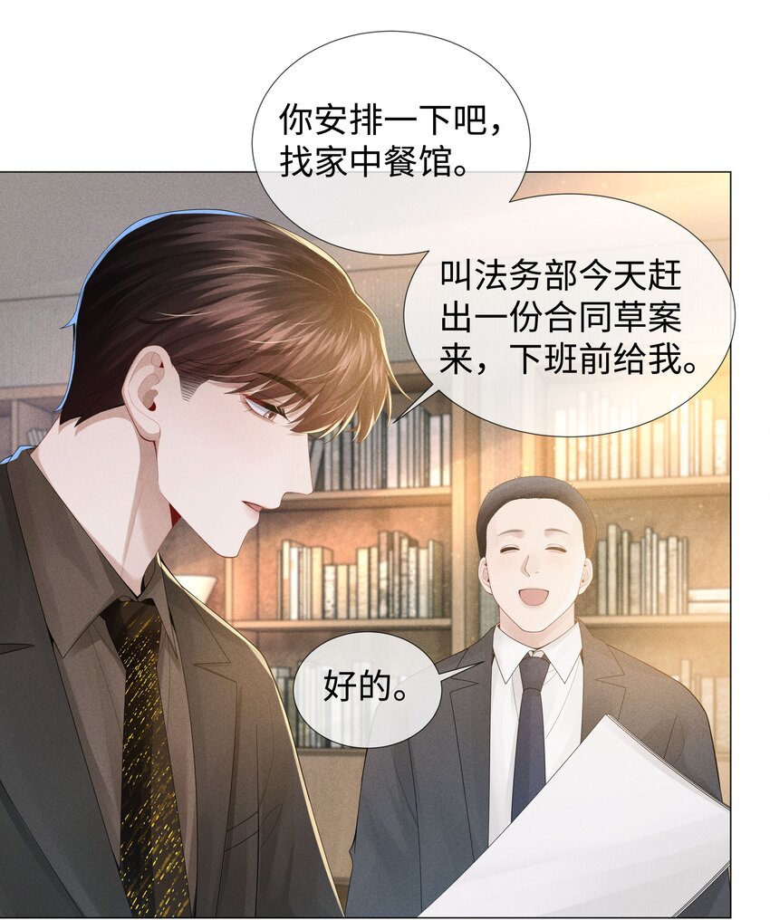 051 犬子调皮了26