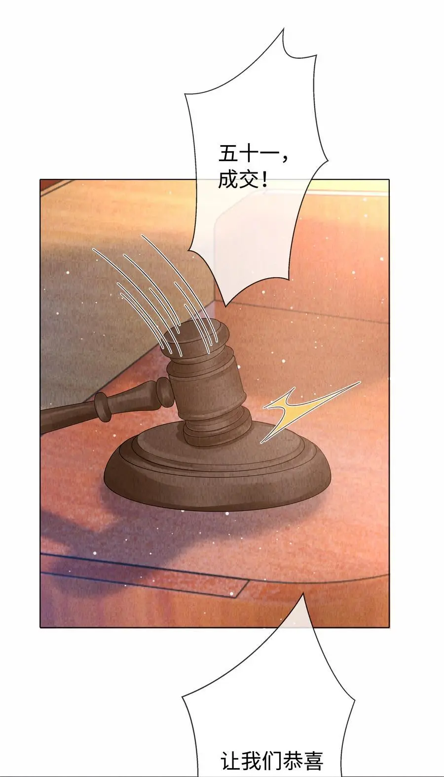 092 邪恶的海蛇妖13