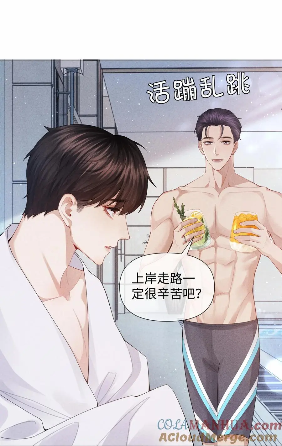 088 都是我不好10