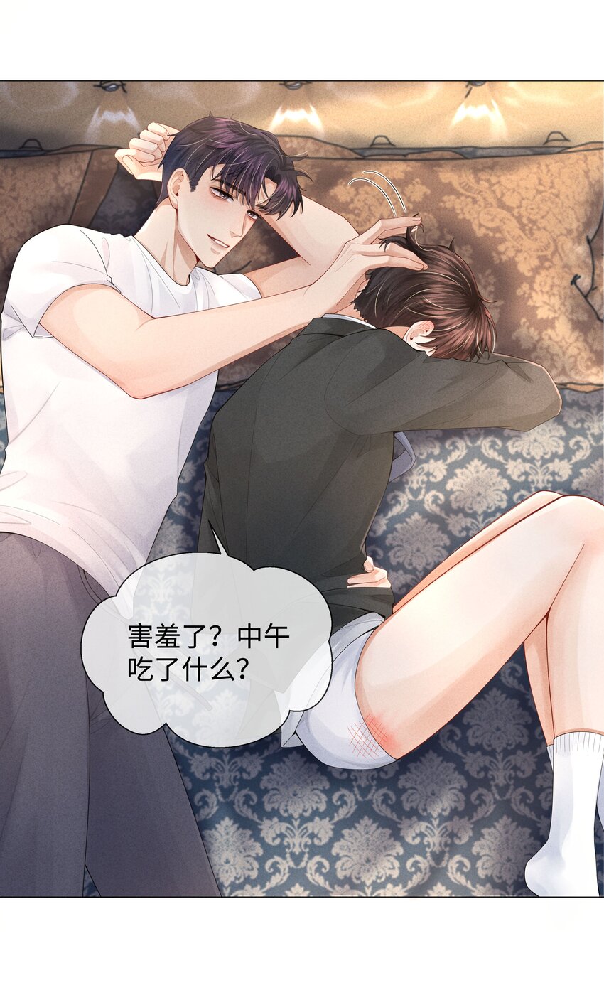 062 宝贝，到干爹这里来36