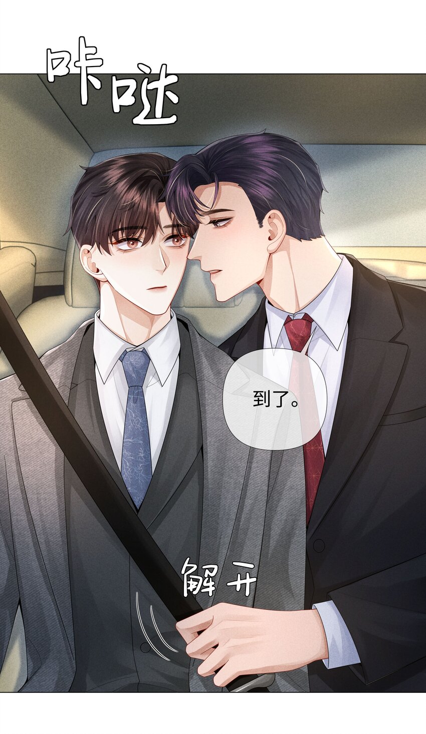 060 吞枪自尽！24