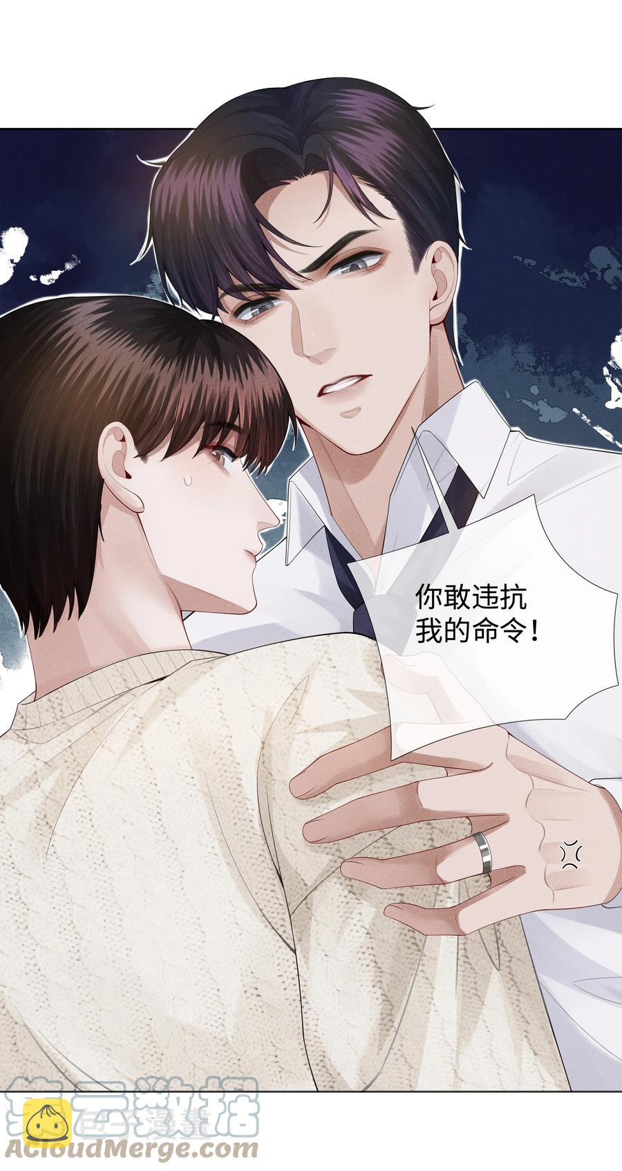 020 不能对不起炎炎10