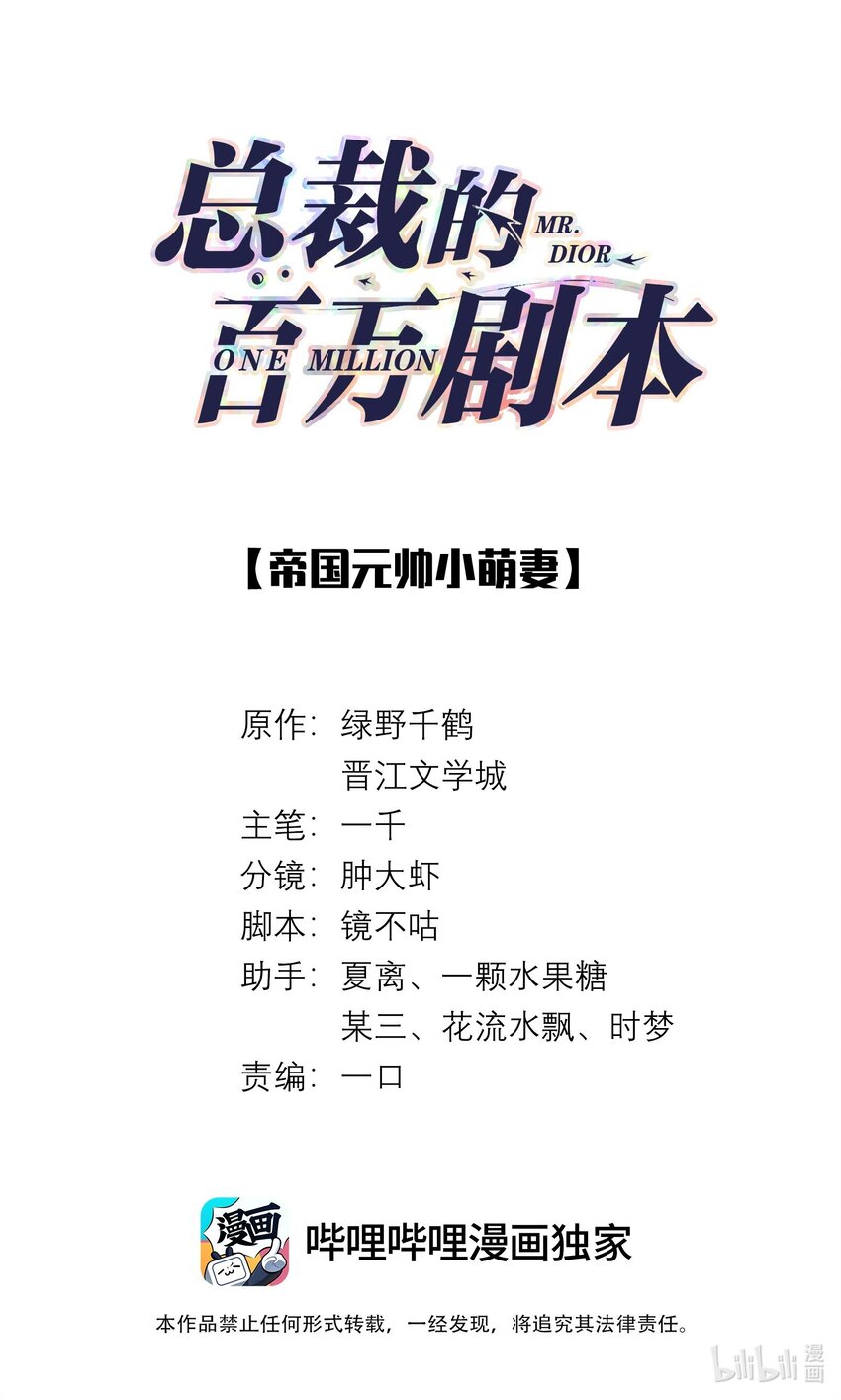 043 我只要你0