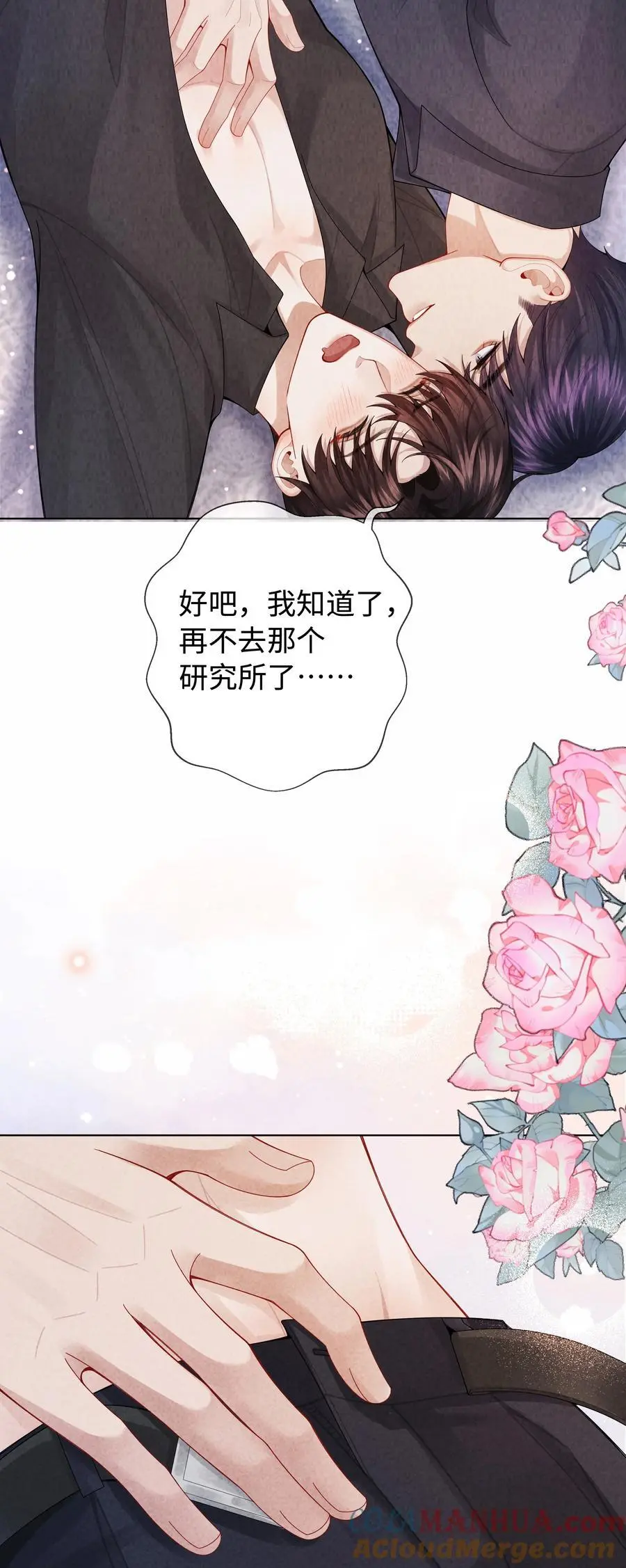 095 产卵？！24
