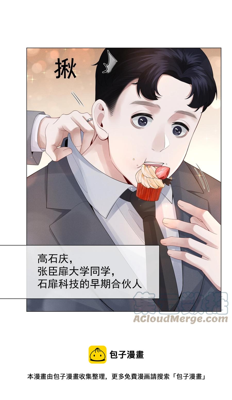 018 从十七岁开始的爱意16