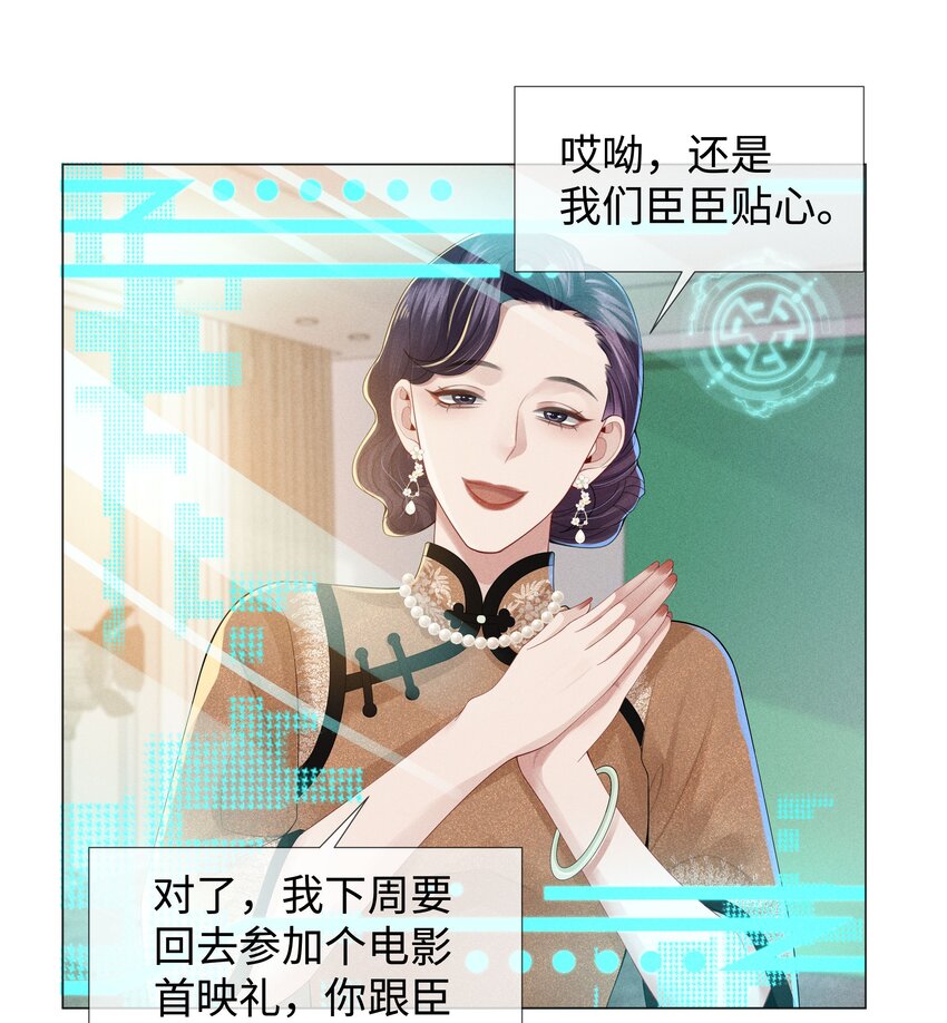 043 我只要你20
