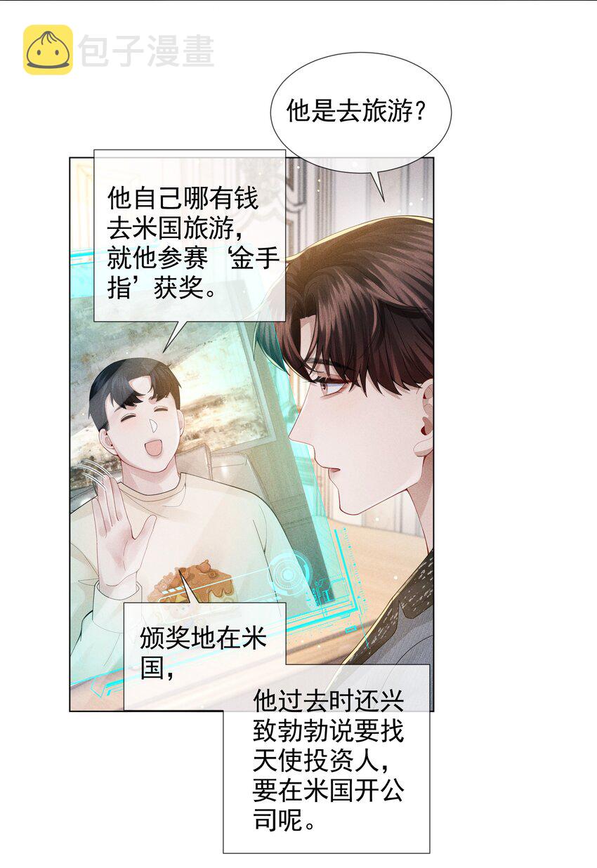 055 该喂哈士奇！11
