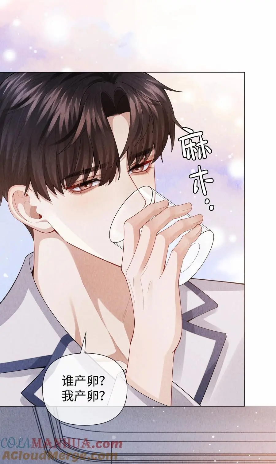 090 上？下？2