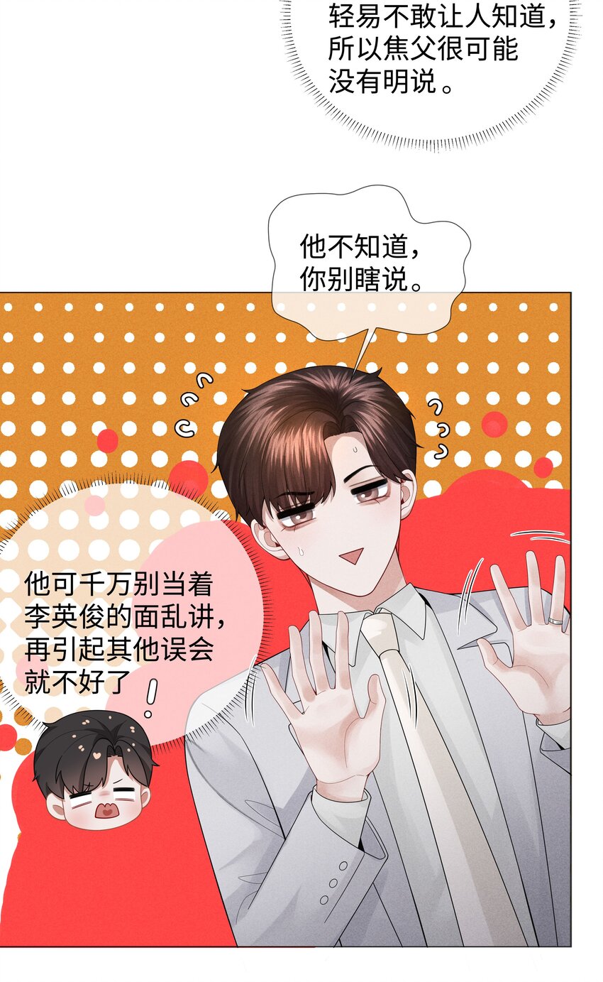 036 陪我上厕所17