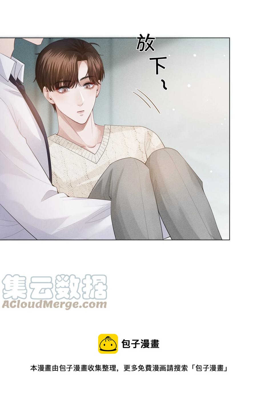 020 不能对不起炎炎28
