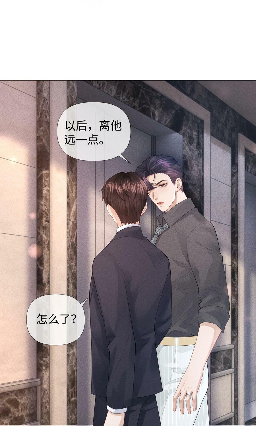 076 吃你吃多了39