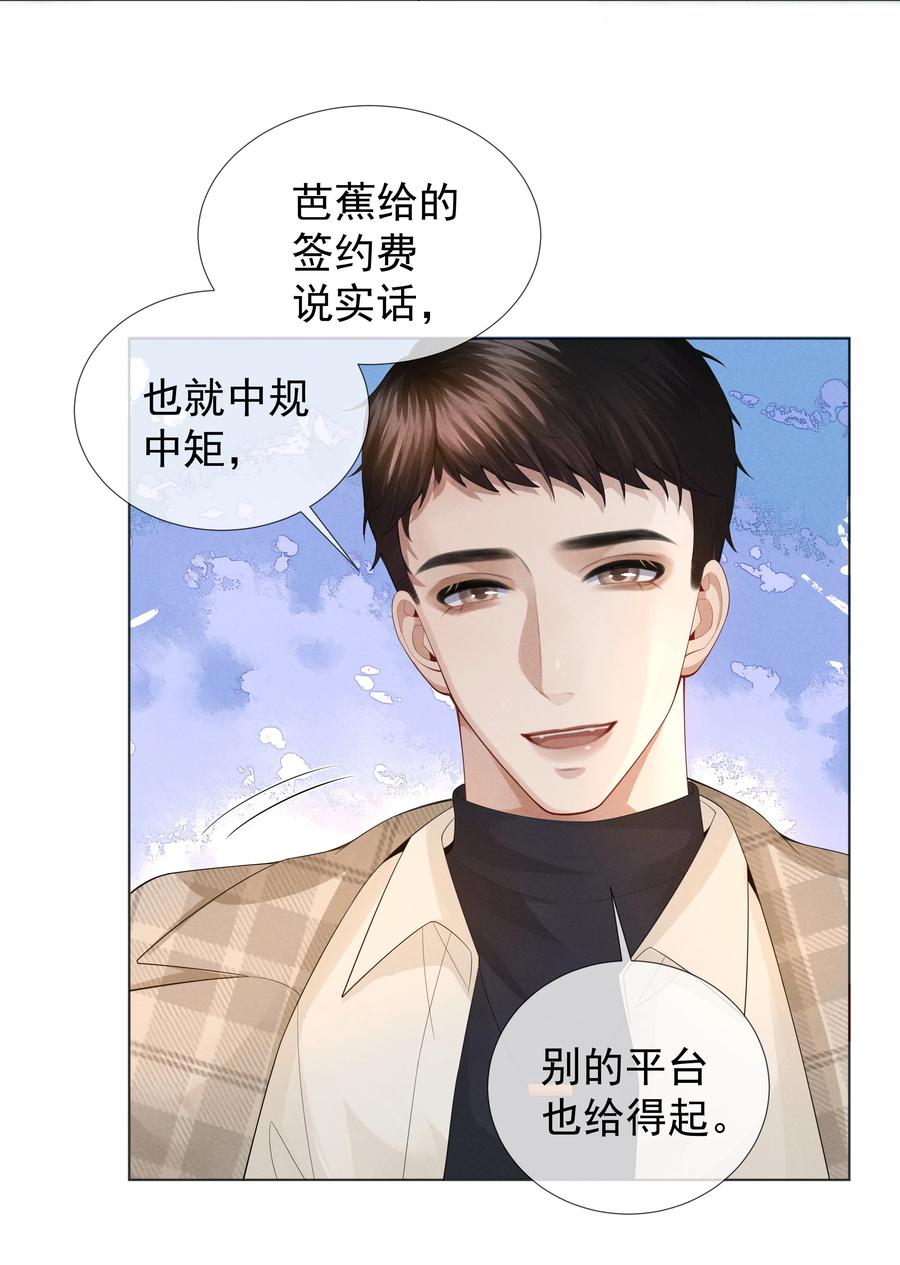 032 你就是A？13