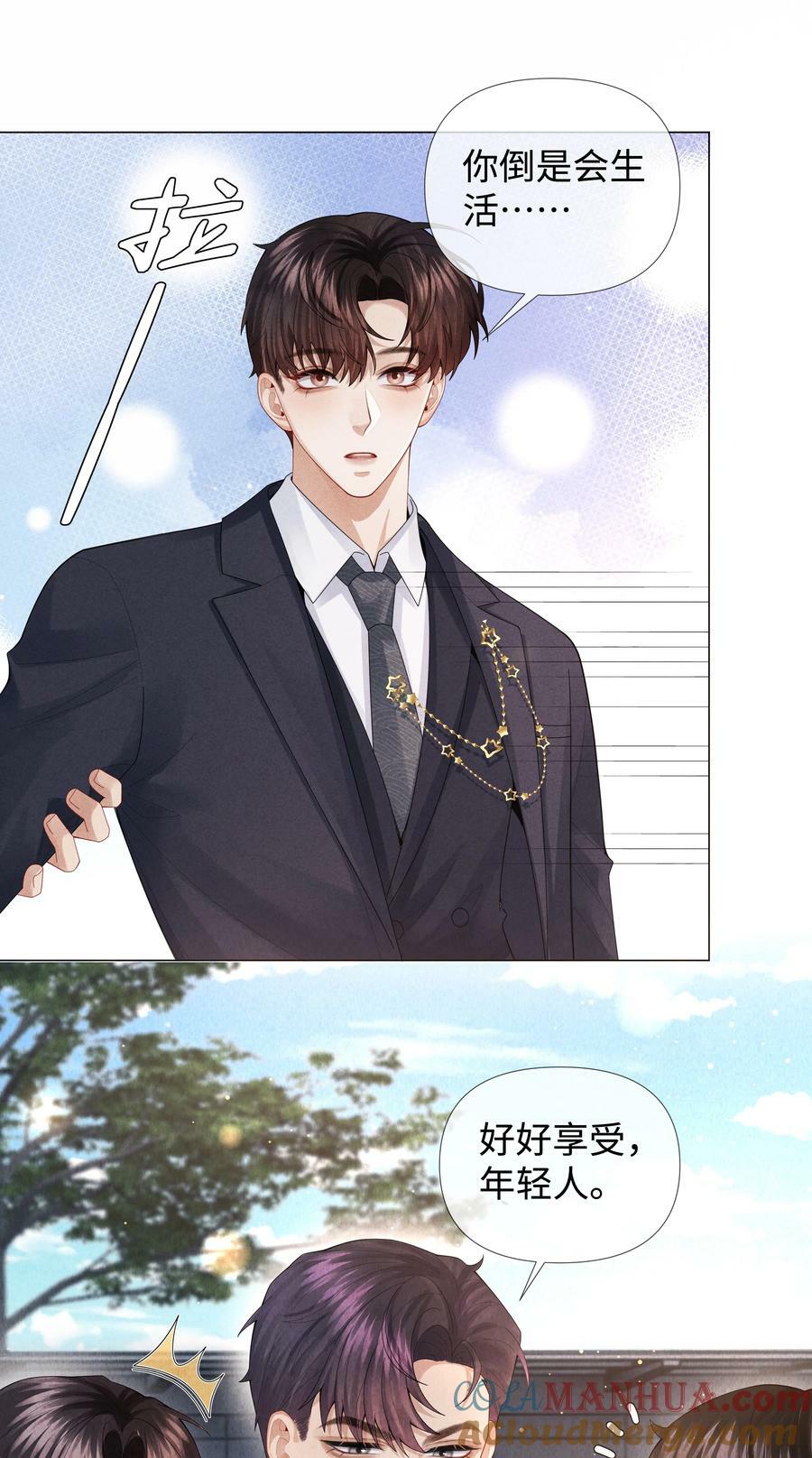 076 吃你吃多了36