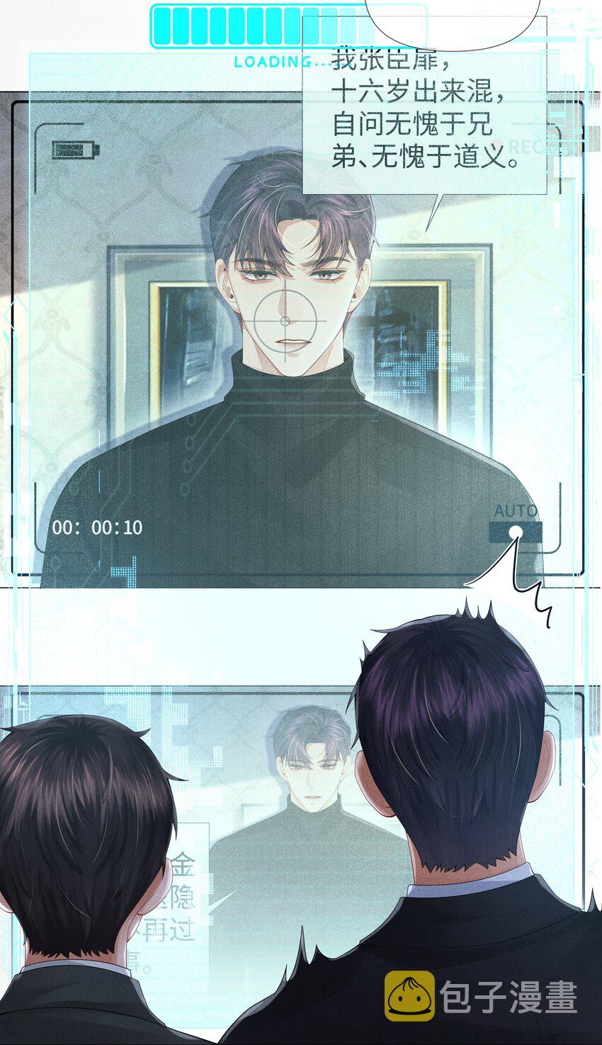 061 老攻是个智障4