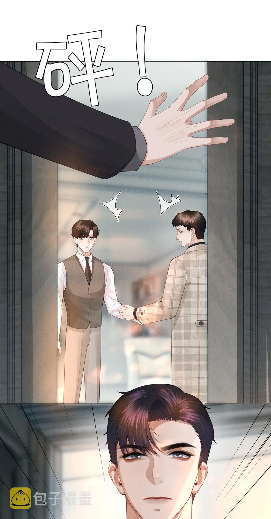 032 你就是A？29