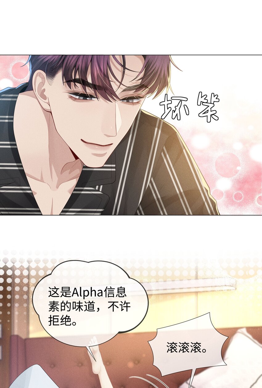 045 宠着他吧25