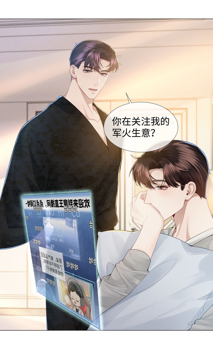 048 王叔叔是谁！7